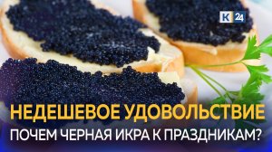 «Дойка» осетров, или как добывают черную икру на Кубани