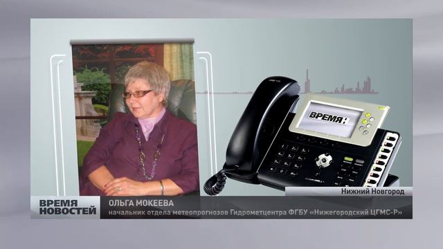 Похолодание в конце мая в Нижнем Новгороде смотреть онлайн
