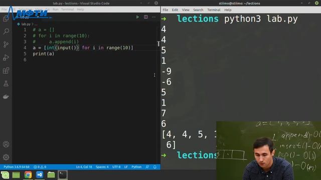 Информатика, Абрамов М.П., 06.10.20 смотреть онлайн