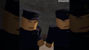 Не глупый парень в роблокс 2 #animation #3d #анимация #roblox #мультоген