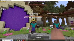 играю в майнкрафт 3 (сервер ред маин) с belgen!