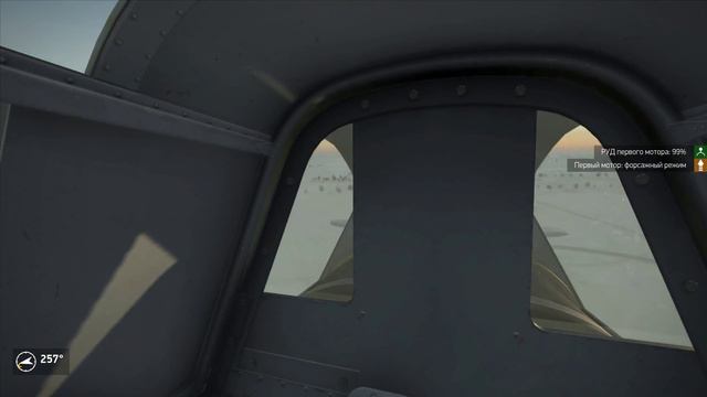 ИЛ-2 БзС Штурмовка аэродрома на Ил-2 сброс бомб смотреть онлайн