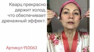 Вибромассажер Faberlic