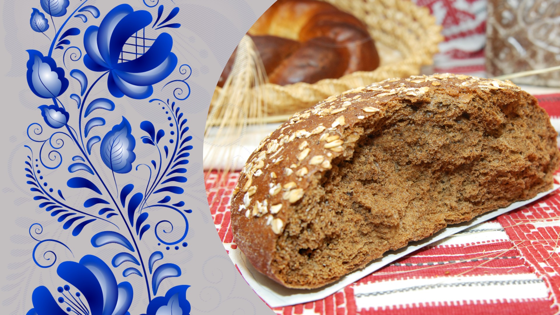 Ореховый или Хлебный Спас смотреть онлайн