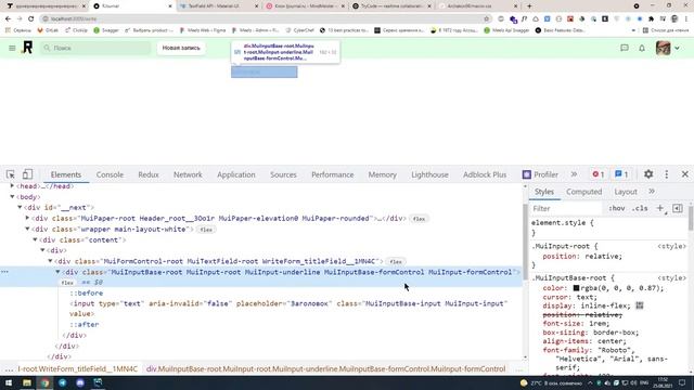 #1: Разрабатываем клон TJournal (NextJS, TS, Redux Saga, NestJS, PostgreSQL) / pre-middle смотреть онлайн