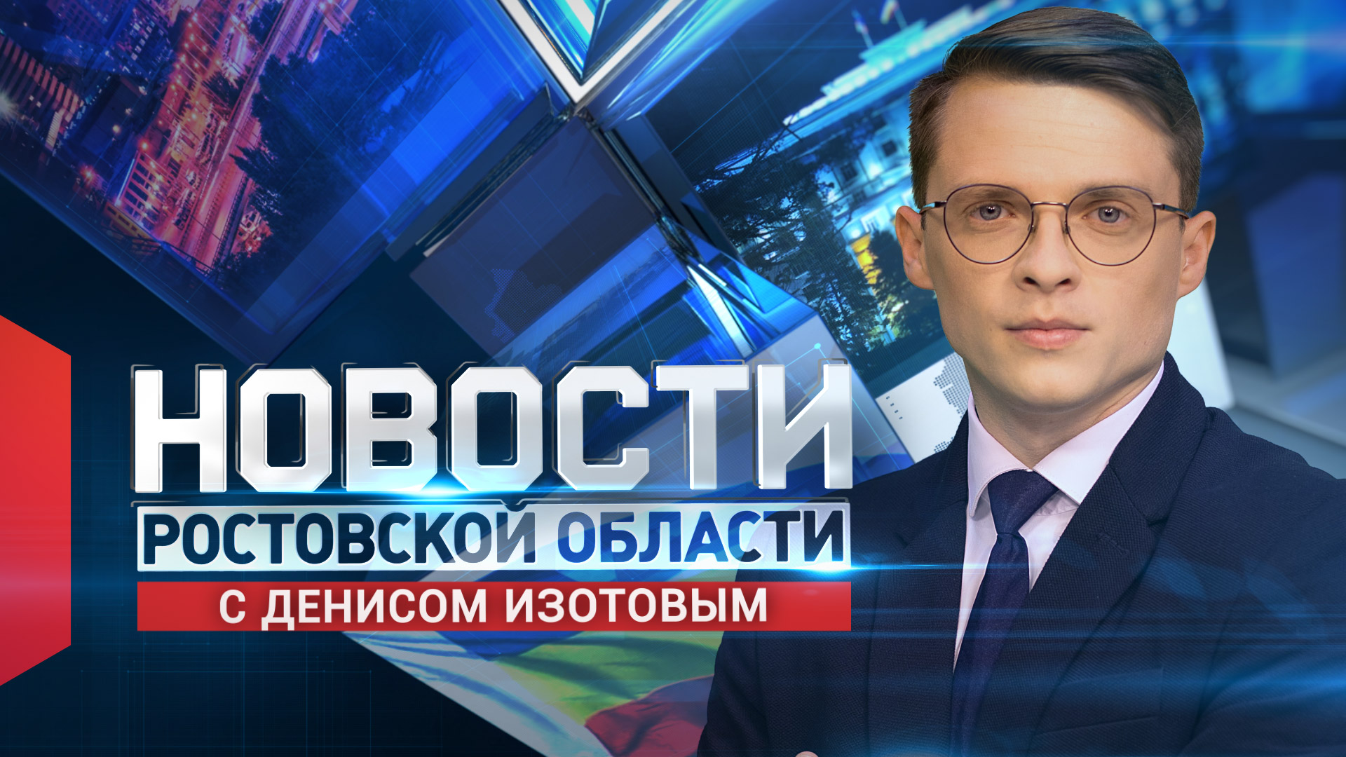 Новости в 20:00 от 29.04.2022