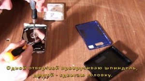 Если пищит и не раскручивается жесткий диск