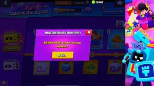 НОВЫЙ БРАВЛЕР ЭШ ПАСИВКИ И ГАДЖЕТ! НОВЫЙ BRAWL PASS! СНИК ПИК ОБНОВЛЕНИЕ BRAWL STARS