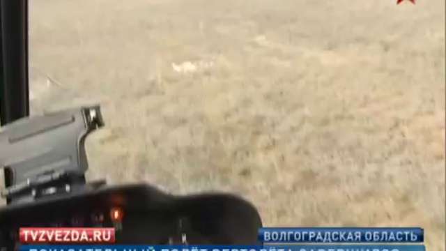 Показательный полет вертолета на авиашоу под Волгоградом зав