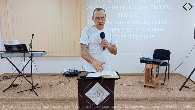 Войди в Божий покой. - Блинов Константин