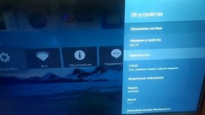 Как зайти в инженерное меню KIVI TV (how into factory menu)