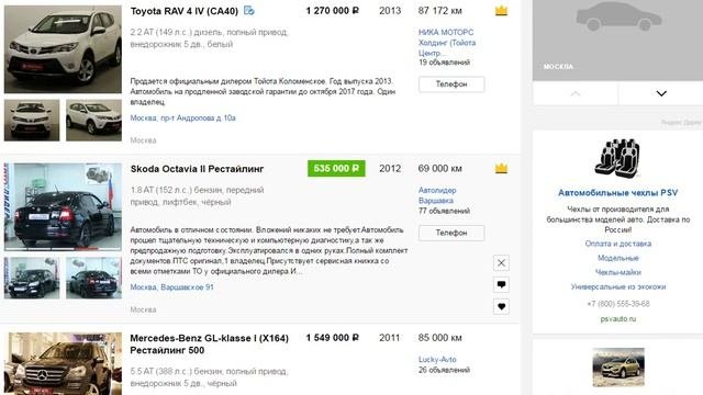 Как определить скрученный пробег.