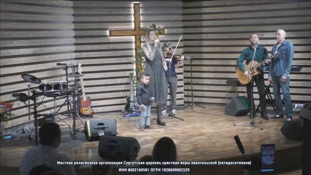 Пасхальное служение смотреть онлайн