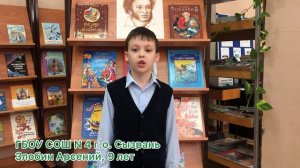 А.С. Пушкина «Сказка о мёртвой царевне и о семи богатырях» (отрывок)
