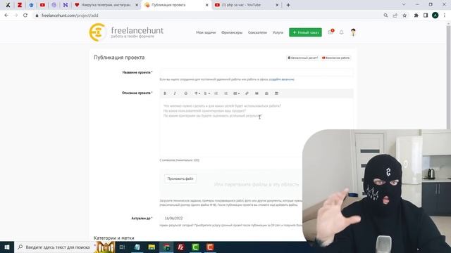 ? КАК ЗАРАБОТАТЬ НА ФРИЛАНСЕ? 5 СПОСОБОВ ЗАРАБОТКА ДЛЯ НОВИЧКА БЕЗ ОПЫТА!