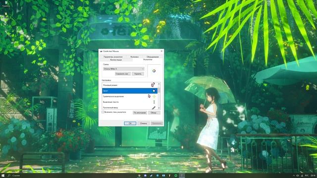 КРАСИВЫЕ КУРСОРЫ ДЛЯ WINDOWS / КРАСИВЫЕ КУРСОРЫ 2021 / RGB КУРСОР