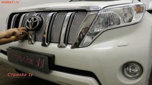 Защита радиатора PREMIUM TOYOTA LC PRADO 150 рестайлинг с 2013г.в. (Хром) - strelka11.ru