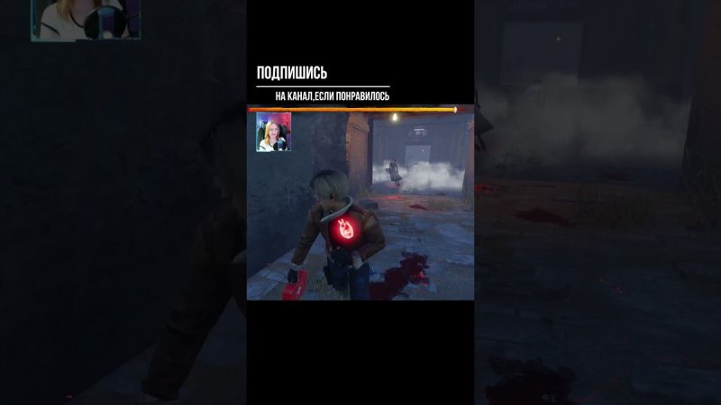 ЛЕОН ВЫБЕГАЕТ ►DEAD BY DAYLIGHT #shorts #deadbydaylightsurvivor #dbdsurvivor #dbd #дбд