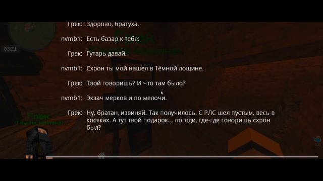 КАК ПОЛУЧИТЬ ЭКЗОСКЕЛЕТ??? СЮЖЕТ "СНАЙПЕР ФЕНРИР" | STALKER V3 смотреть онлайн