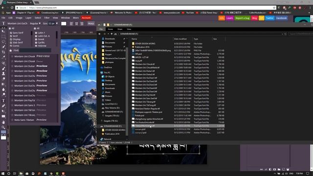 Photopea.com Translated and Support Tibetan Script. བོད་སྒྱུར་ཟིན་པའི་ Photoshop གཉིས་པ། смотреть онлайн