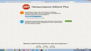 Убрать рекламу в Internet Explorer от Microsoft..