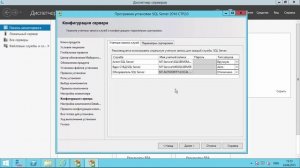 1С и MS SQL server 2016