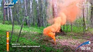 Дымовой фонтан ручной (оранжевый) МДП13