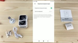 Подключение и обзор меню приложения VicoHome для беспроводной и автономной WiFi камеры Ps-Link DB04