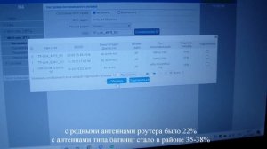 Роутер netis N4 ставим разъемы для подключения внешних антенн 5гГц
