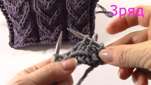 Узор"ВЕТОЧКИ" для Пуловера, Шапки, Свитера, Кофты, Рукавиц.../ knitting pattern/.