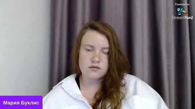 Мария Буклис. Как избавиться от беспокойства, синдрома самозванца и повторяющихся сценариев