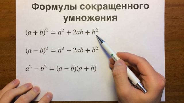 ТОП 10 ошибок на ОГЭ смотреть онлайн