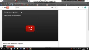 Что делать если не запускается видео на ютуб?