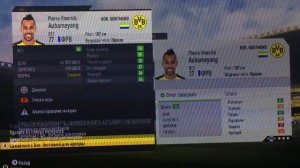 КАК БЕСПЛАТНО КУПИТЬ ЛЮБОГО ИГРОКА В FIFA 17  / TUTORIAL / # 1