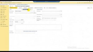 Код вида дохода