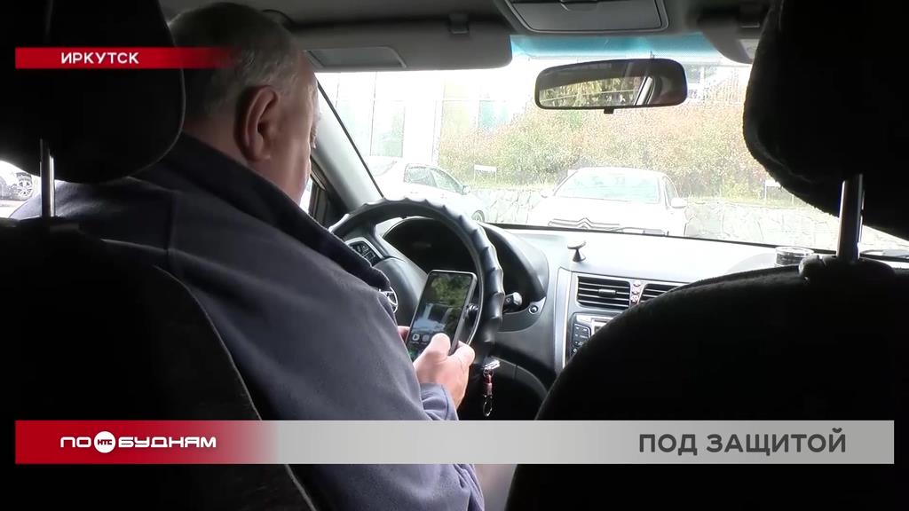 Работа в такси иркутск. Яндекс такси иркутск. Междугородние такси братск иркутск. Требуются водители в такси. Профессиональный таксист.