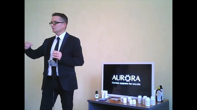 Система здоровья Aur-ora.info Часть 2: пограничная вода, лекция Александра Зеленкова
