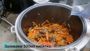 Плов по-русски в мультиварке. Ароматный и рассыпчатый.