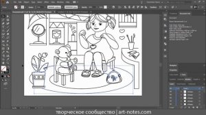 Не разбирается обводка в Adobe Illustrator - простое решение