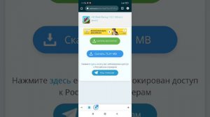 как скачивать взломанные игры и приложения