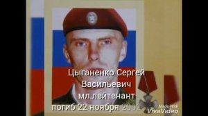 Памяти бойцам 17 ОСпН посвящается...