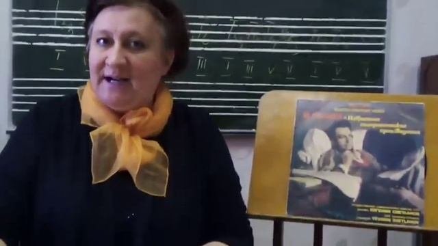 Урок музыкальной литературы .1год обучения