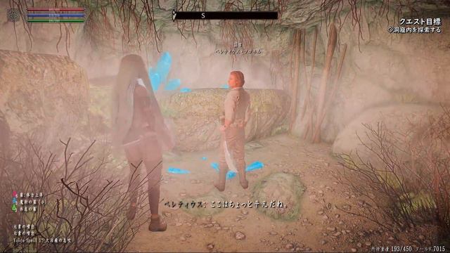 【Skyrim クエストMODの旅 Part.366】#1 SIRENROOT編 【スカイリム ゲーム実況】 смотреть онлайн
