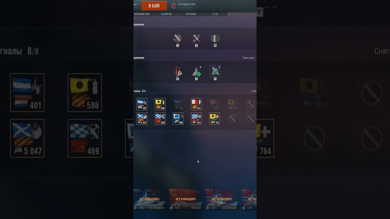 Линкор California! ПМС(перки, модки, сигналы) #shorts #wows #worldofwarships #миркораблей