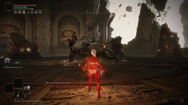 Унижение Маликета |без урона, статус. эффектов, 1 уровень| ELDEN RING. смотреть онлайн