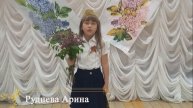 «Цвети, Победная сирень!» - поздравления с Днем Победы от юных артистов Нижнелубянского СК