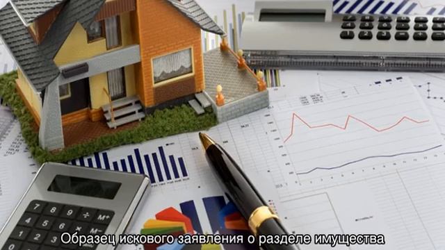 Раздел имущества при разводе смотреть онлайн