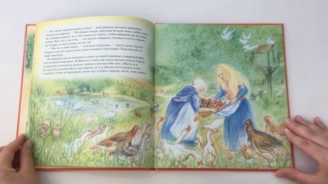 Яблочный пирог (буктрейлер) смотреть онлайн