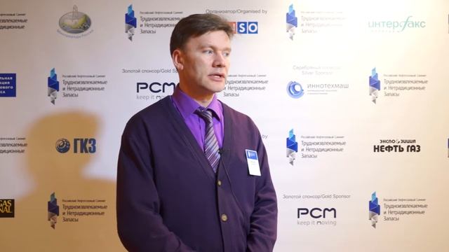 Аминохим