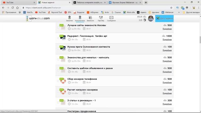Копирайтинг с нуля